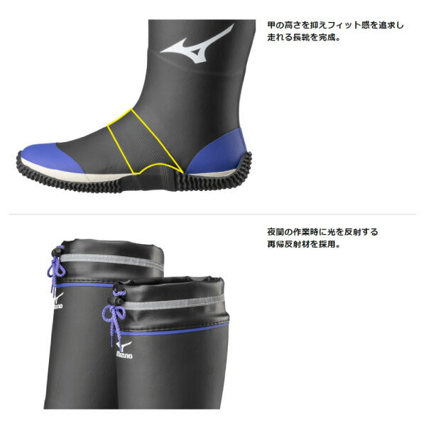 ミズノ F3JBN21105 ジャスタフィット NL1c アイスグレー MIZUNO 長靴 白 ワークブーツ