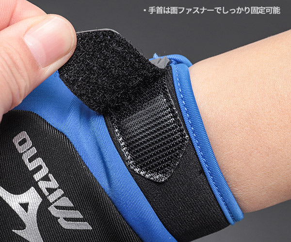 【限定特価】ミズノ F3JGS803 09:ブラック×ブルー Sサイズ ワークグラブ マイクロファイバータイプ MIZUNO