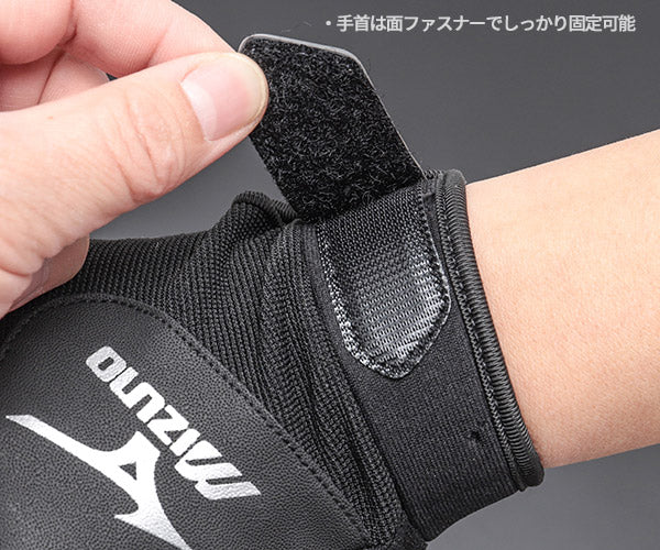 ミズノ ワークグラブ シリコーンプリントタイプ Mサイズ ブラックF3JGS80509 MIZUNO