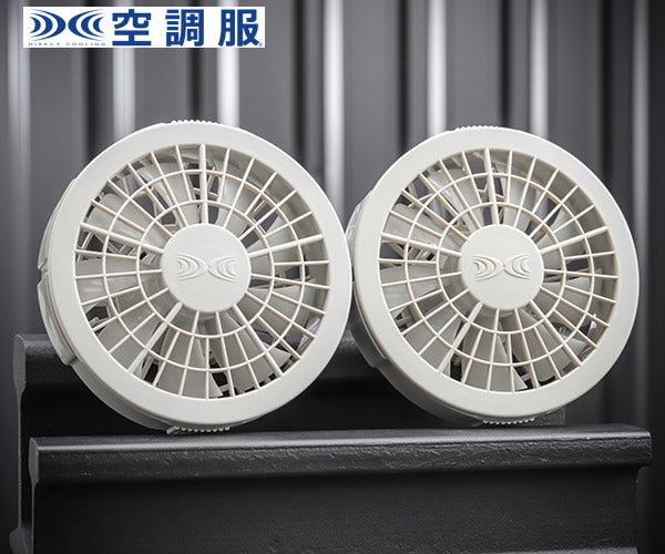 ジーベック 空調服 R ワンタッチファン単体2個(グレー) FAN2200G XEBEC 熱中症対策 作業服 夏 クール 屋外 冷却