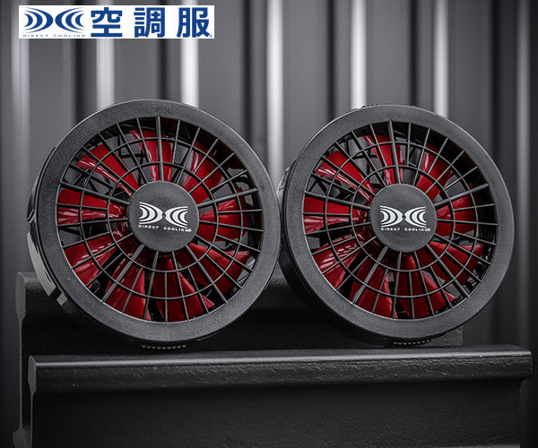 ジーベック 空調服 R ワンタッチファン単体2個(クロ×アカ) FAN2200R XEBEC 熱中症対策 作業服 夏 クール 屋外 冷却