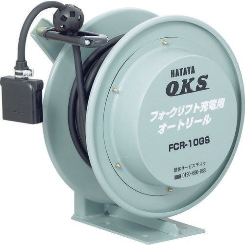 OKS フォークリフト充電用オートリール 10m