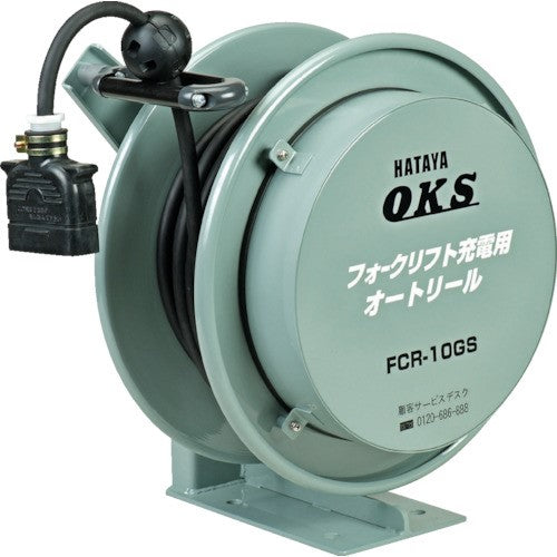OKS フォークリフト充電用オートリール 5m