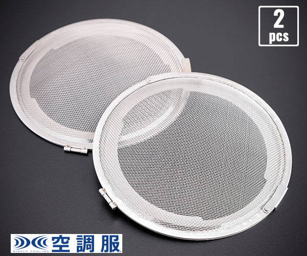 ジーベック 空調服 R 金属フィルターS 2個 火花ガード FMT500S XEBEC 熱中症対策 作業服 夏 クール 屋外 冷却