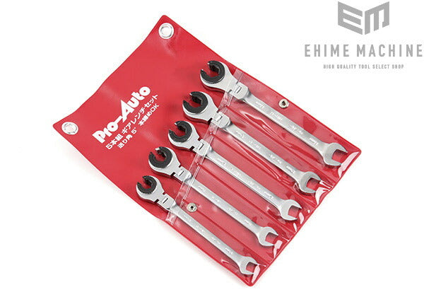 プロオートのギアレンチセットの画像10