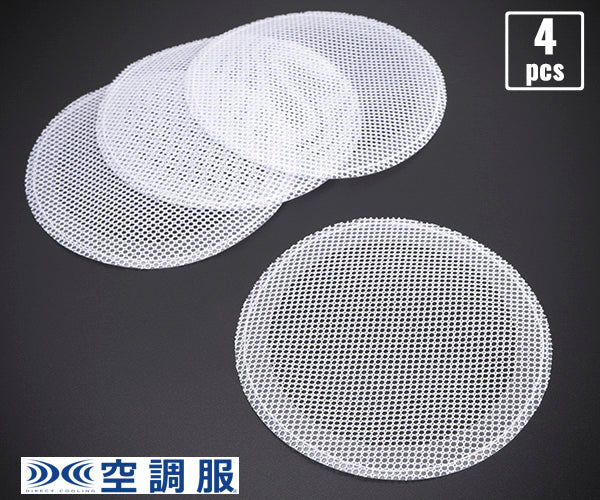 ジーベック 空調服 R ファン保護ネット 4枚セット FNP500 XEBEC 熱中症