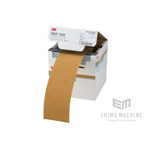 スリーエムのフィニッシングロールの画像1