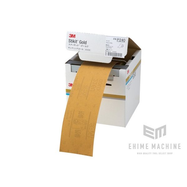 スリーエムのフィニッシングロールの画像1