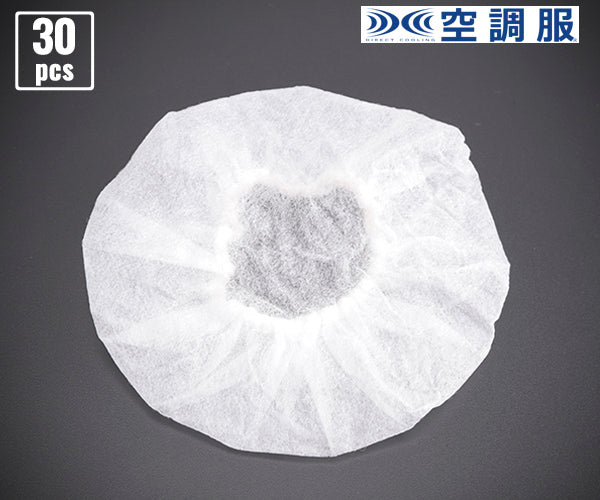 ジーベック 空調服 R フィルター 30枚入 FSB30 XEBEC 熱中症対策 作業服 夏 クール 屋外 冷却