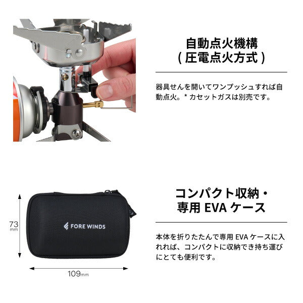 岩谷(イワタニ) コンパクトキャンプストーブ FW-CS01-JP Iwatani ガスコンロ カセットコンロ バーナー アウトドア 岩谷産業