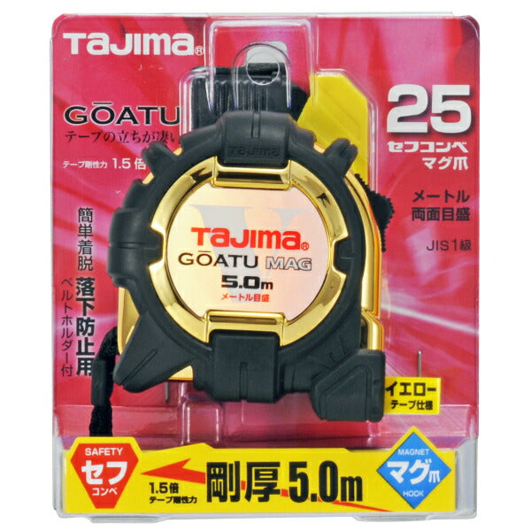TAJIMA タジマ 剛厚セフコンベ G3ゴールドロックマグ爪25 5.0m メートル目盛 GASFG3GLM25-50BL