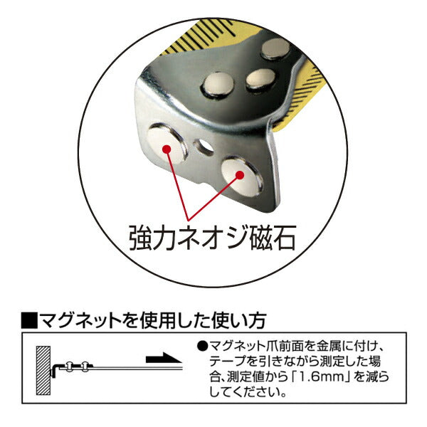 TAJIMA タジマ 剛厚セフコンベ G3ゴールドロックマグ爪25 5.0m メートル目盛 GASFG3GLM25-50BL