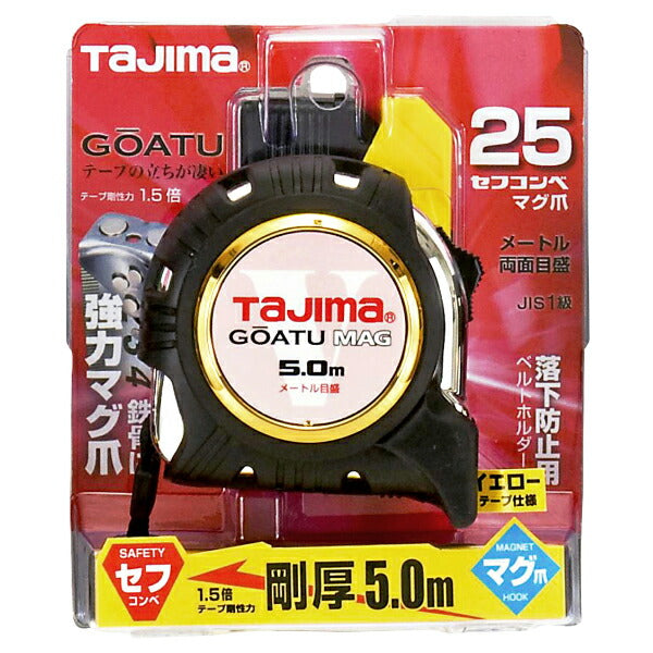TAJIMA タジマ 剛厚セフGロックマグ爪25 (5.0m) メートル目盛 GASFGLM2550 鉄にガッチリ付く、マグ爪採用