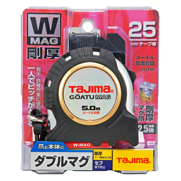 TAJIMA タジマ 剛厚セフGロックダブルマグ25 (5.0m) メートル目盛 GASFGLWM2550 ダブルマグ仕様