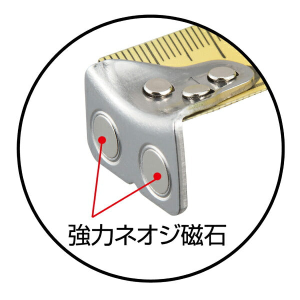 TAJIMA タジマ 剛厚セフGロックダブルマグ25 (5.0m) メートル目盛 GASFGLWM2550 ダブルマグ仕様