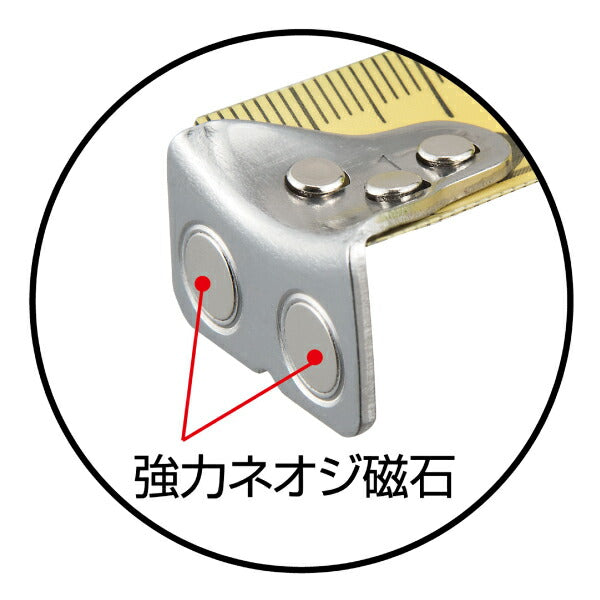 TAJIMA タジマ 剛厚セフGロックダブルマグ25 ( 6.5m ) メートル目盛 GASFGLWM2565 剛厚コンベ