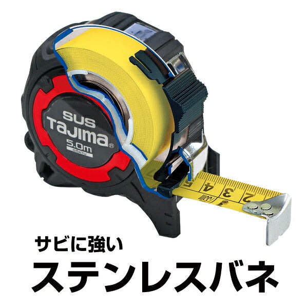 TAJIMA タジマ 剛厚セフGステンロックマグ25 (5.0m) メートル目盛 GASFGSLM25-50 剛厚ステンテープ採用