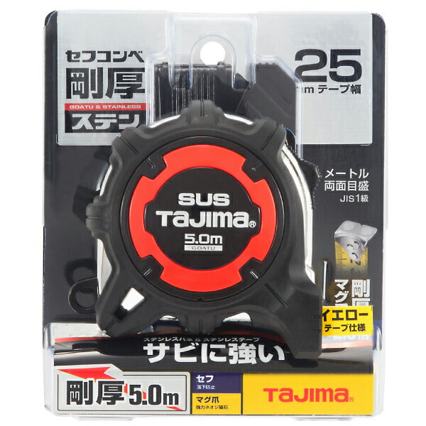 TAJIMA タジマ 剛厚セフGステンロックマグ25 (5.0m) メートル目盛 GASFGSLM25-50 剛厚ステンテープ採用