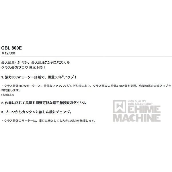 ボッシュ のブロワの画像13