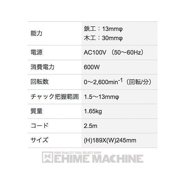 ボッシュ の電気ドリルの画像10