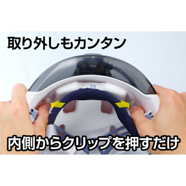 GENTOS GRIT ヘッドライト一体化可能ヘルメット 成型内装タイプ 青 GH01VYM-BL ジェントス