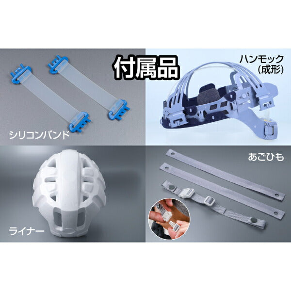 GENTOS GRIT ヘッドライト一体化可能ヘルメット 成型内装タイプ 青 GH01VYM-BL ジェントス