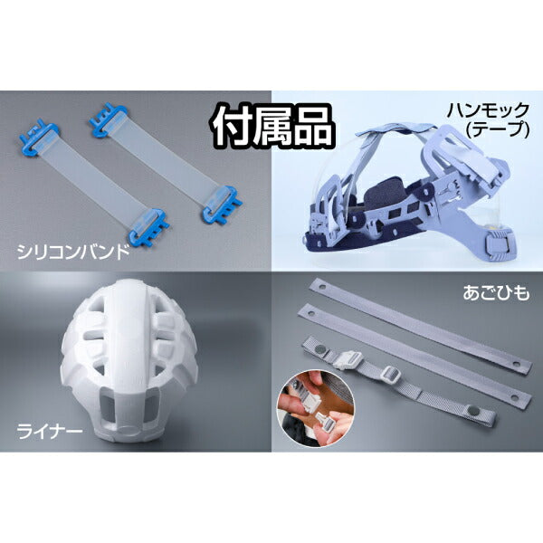 GENTOS GRIT ヘッドライト一体化可能ヘルメット テープ内装タイプ 青 GH01VYT-BL ジェントス