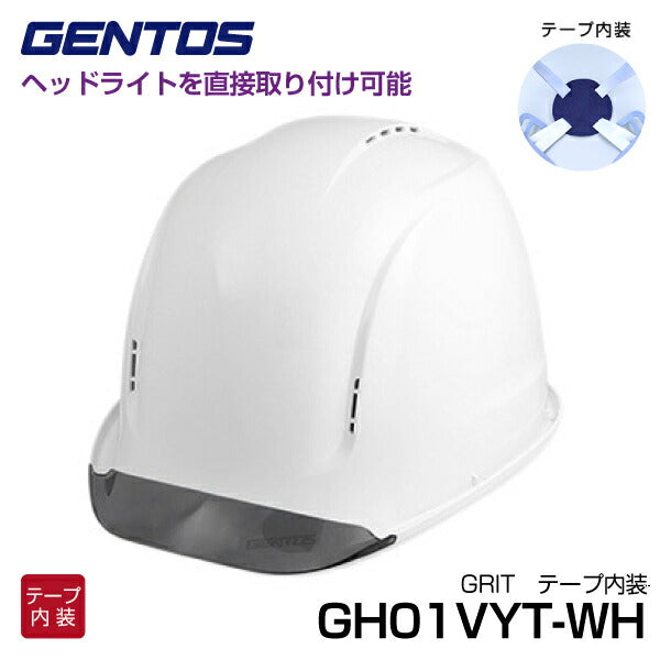 人気商品ランキング GENTOS(ジェントス)　(1個)　白　成型内装タイプ　品番：GH01VYM-WH