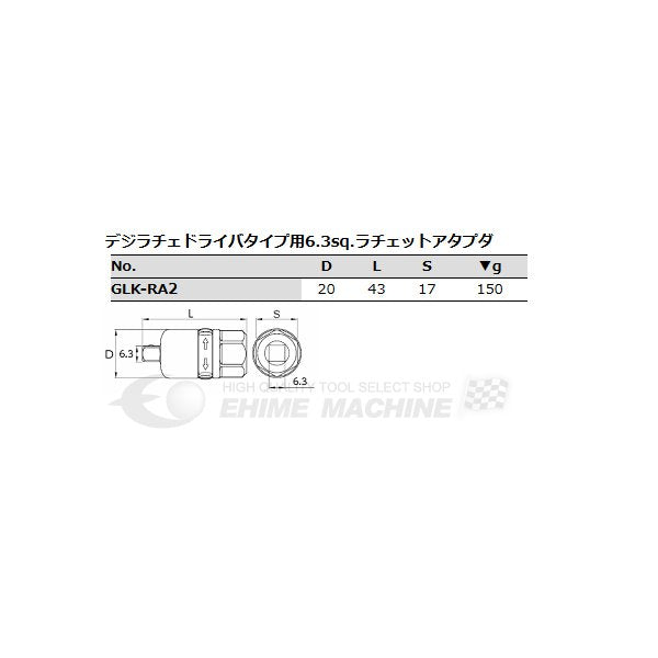 KTCデジラチェドライバタイプ用ラチェットアダプタの画像3