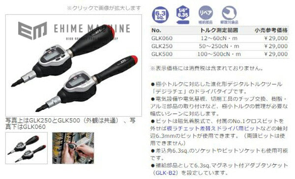 京都機械工具のコンビネーションレンチの画像6