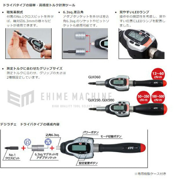 京都機械工具のコンビネーションレンチの画像1