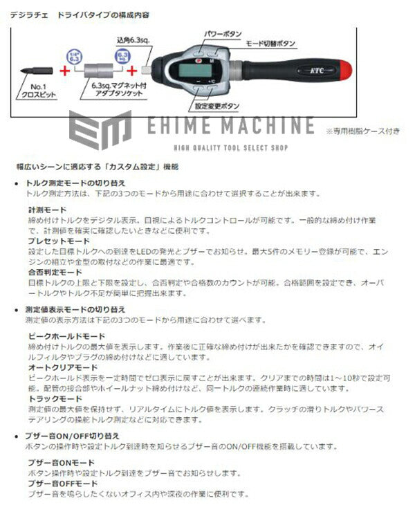 京都機械工具のコンビネーションレンチの画像2