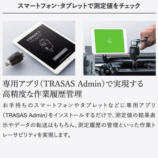 KTC GNA200-04 TORQULE トルクル 200N・m 12.7sq. トルク測定範囲 40-200N・m