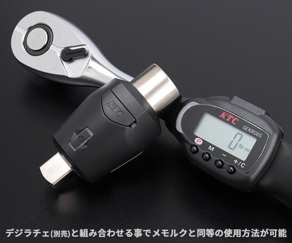 KTC GNA200-04 TORQULE トルクル 200N・m 12.7sq. トルク測定範囲 40-200N・m