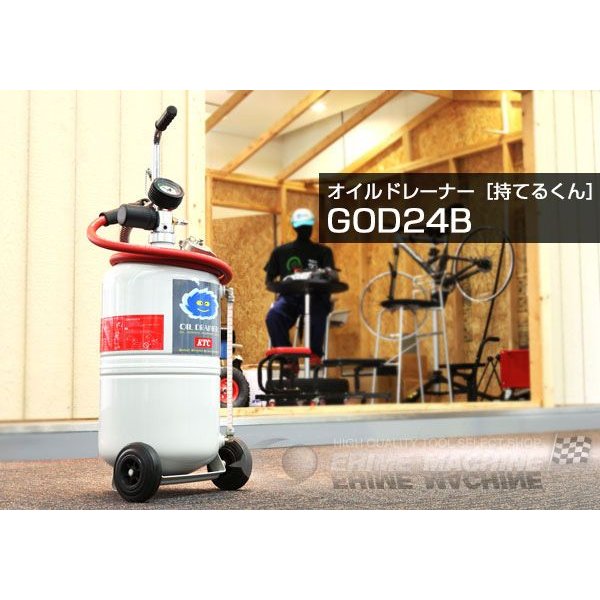 京都機械工具の持てるくんの画像1