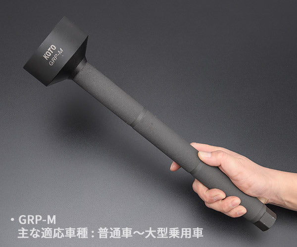 KOTO ラックアンドピニオンレンチ 2本セット 江東産業