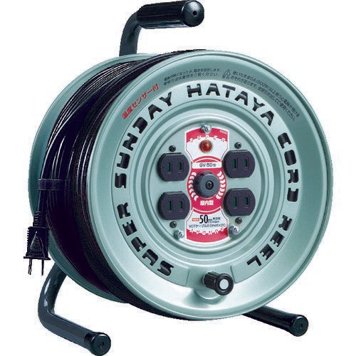 HATAYA(ハタヤ) スーパーサンデーリール 単相100Vアース付 50m