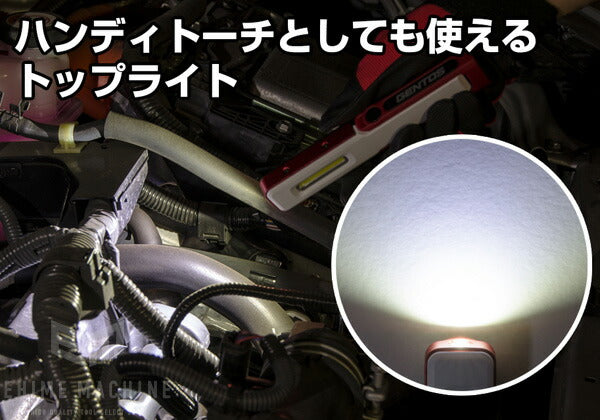 ジェントスのLEDワークライトの画像15
