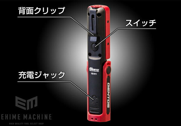 ジェントスのLEDワークライトの画像16