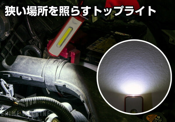 ジェントスのLEDワークライトの画像16