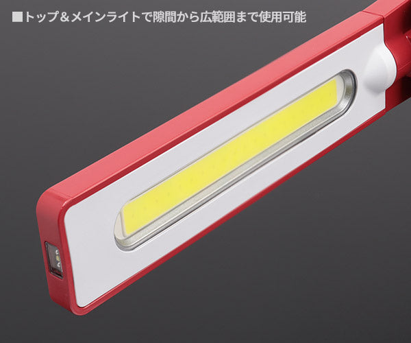 GENTOS ガンツ LEDワークライト 650ルーメン GZ-223 ジェントス LEDライト 作業等 折り畳み