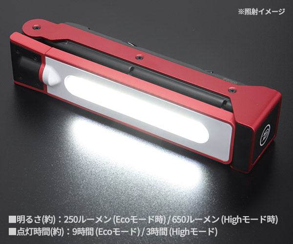 GENTOS ガンツ LEDワークライト 650ルーメン GZ-223 ジェントス LEDライト 作業等 折り畳み