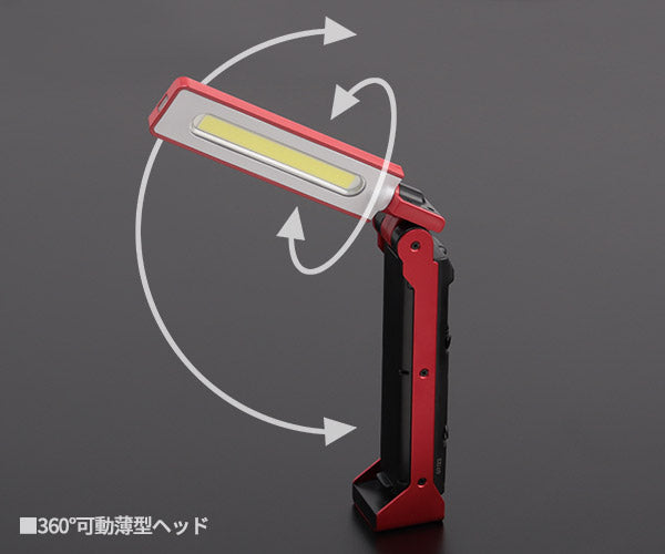 GENTOS ガンツ LEDワークライト 650ルーメン GZ-223 ジェントス LEDライト 作業等 折り畳み