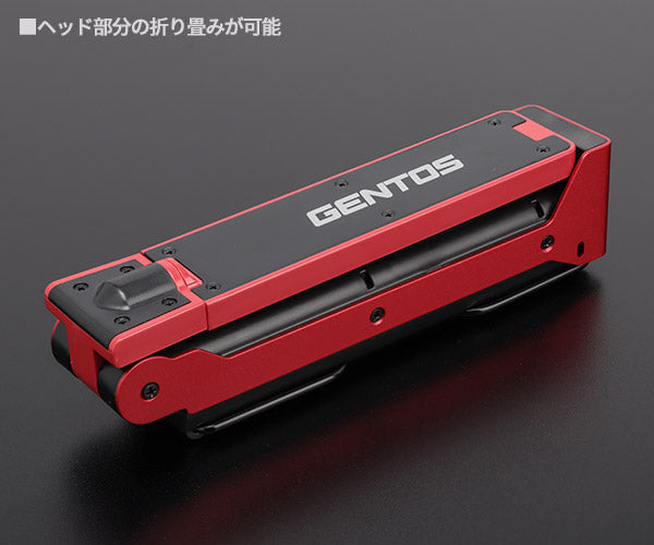 GENTOS ガンツ LEDワークライト 650ルーメン GZ-223 ジェントス LEDライト 作業等 折り畳み