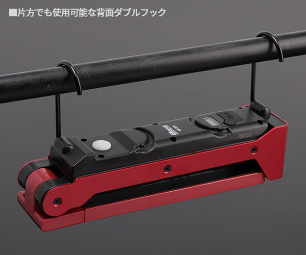 GENTOS ガンツ LEDワークライト 650ルーメン GZ-223 ジェントス LEDライト 作業等 折り畳み