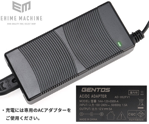 ジェントスのLEDワークライトの画像11