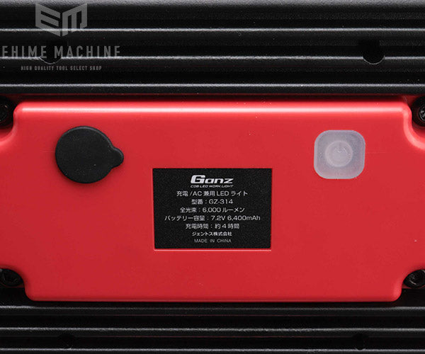 ジェントスのLEDワークライトの画像4