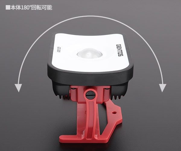 GENTOS ガンツ LEDワークライト コンパクト投光器 GZ-320 ジェントス LED ライト ワークライト 作業灯
