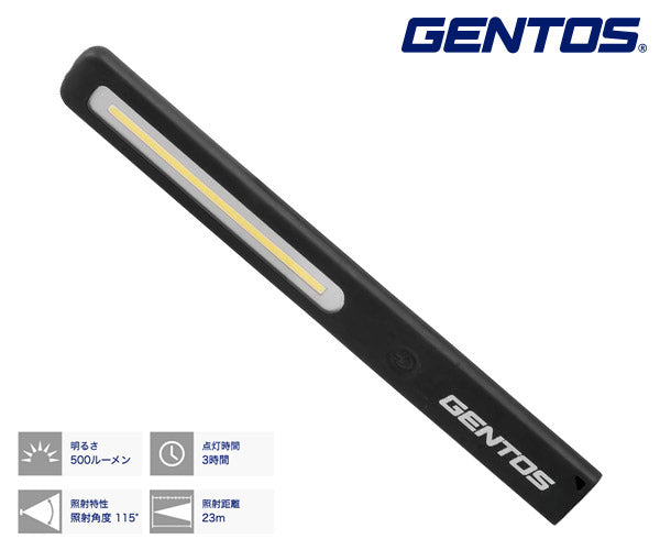 GENTOS(ジェントス) 作業灯 LED ワークライト スリムバータイプ US