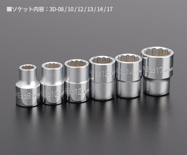 TONE ソケットセット(12角・ホルダー付) (HD306)(4953488263206) トネ